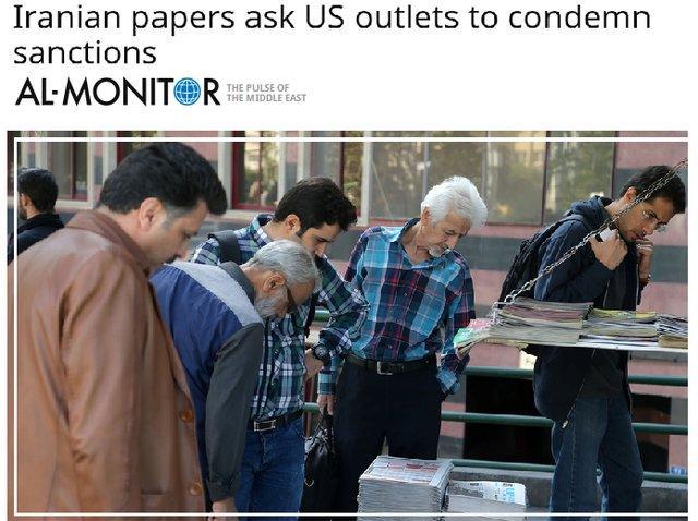 رسانه های جهان صدای روزنامه های ایرانی را شنیدند