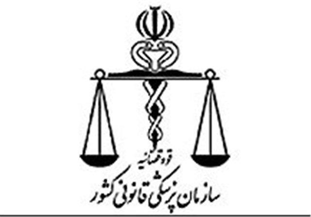 اعلام نظر پزشکی قانونی درباره مرگ مدیرعامل تامین اجتماعی اعلام نظر پزشکی قانونی درباره مرگ مدیرعامل تامین اجتماعی