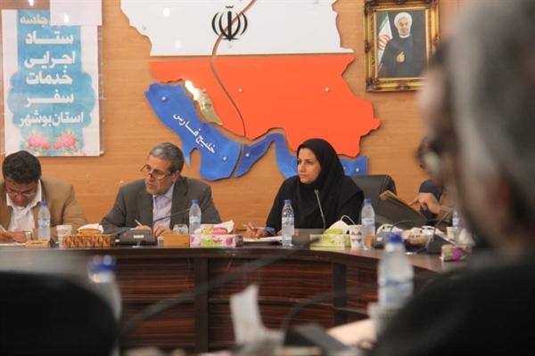 جلسه ستاد خدمات سفر استان بوشهر برگزار گردید