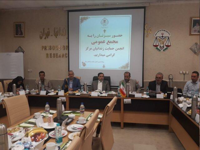 کار انجمن حمایت زندانیان مرکز پیشگیرانه است کار انجمن حمایت زندانیان مرکز پیشگیرانه است