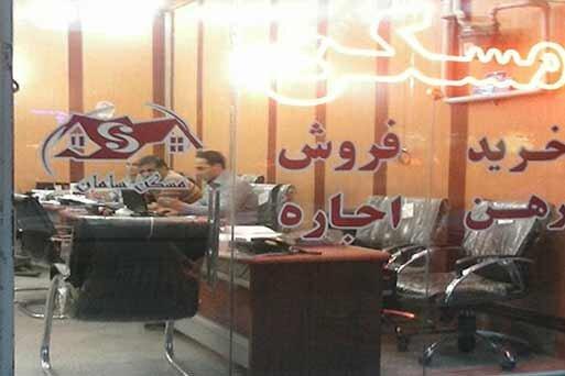 مشاوران املاک حق اجاره دادن خانه های ساعتی را ندارند مشاوران املاک حق اجاره دادن خانه های ساعتی را ندارند