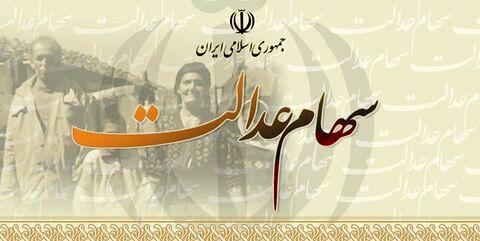 کارگران جامانده از سهام عدالت چکار کنند؟ کارگران جامانده از سهام عدالت چکار کنند؟