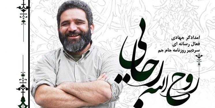 خاک سپاری پیکر مرحوم روح الله رجایی در قطعه نام آوران بهشت خاک سپاری پیکر مرحوم روح الله رجایی در قطعه نام آوران بهشت زهرا(س)