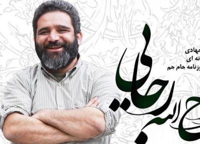 خاک سپاری پیکر مرحوم روح الله رجایی در قطعه نام آوران بهشت زهرا(س)