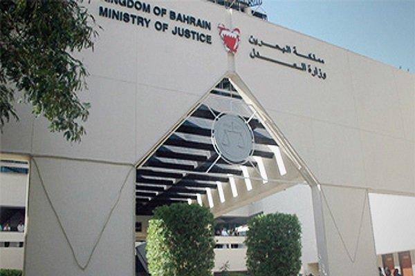 حکم حبس 2 عضو ائتلاف جوانان 14 فوریه بحرین تأیید شد حکم حبس 2 عضو ائتلاف جوانان 14 فوریه بحرین تأیید شد