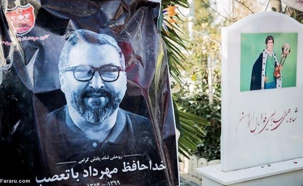 (ویدئو) آماده سازی سنگ مزار موقت مهرداد میناوند (ویدئو) آماده سازی سنگ مزار موقت مهرداد میناوند