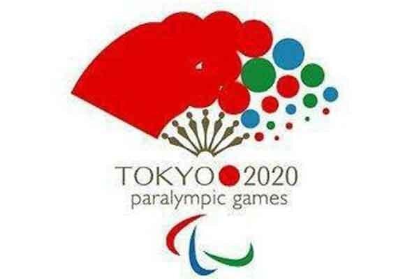 تخصیص بودجه ویژه به کمیته پارالمپیک برای بازی های توکیو