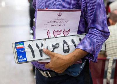 شروع فعالیت شماره گذاری ها از فردا