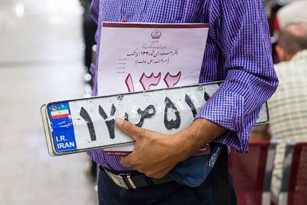 آغاز فعالیت شماره گذاری ها از فردا شروع فعالیت شماره گذاری ها از فردا