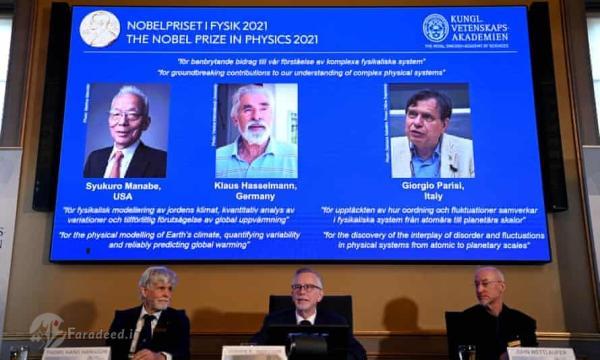برندگان جایزه نوبل فیزیک 2021