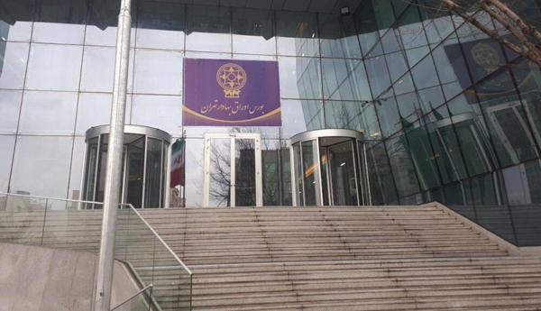 بورس تهران پلمپ شد؟ بورس تهران پلمپ شد؟
