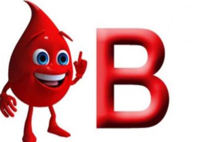 تغذیه شناسی گروه خونی B