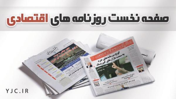 تورم اجاره زیر نقطه جوش، قیمت و سهمیه بنزین بدون تغییر