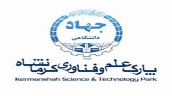 موافقت ستاد اجرایی فرمان امام (ره) برای حمایت از شرکت های دانش بنیان