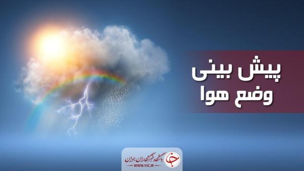 کاهش 6 تا 8 درجه ای دمای هوا در نیمه شمالی کشور