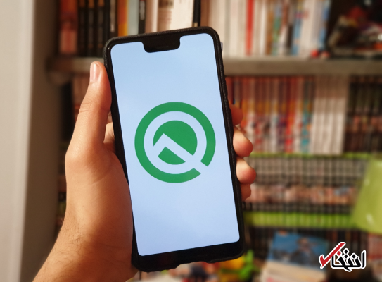 کدام گوشی های هوشمند میزبان نسخه نو اندرویدQ خواهند بود؟ ، فرش قرمز 13 برند و 15 تلفن همراه برای گوگل پهن شد