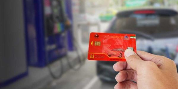 آخرین شرایط جایگزینی کارت بانکی با کارت سوخت ، کارت های اضطراری سوخت جمع می گردد؟